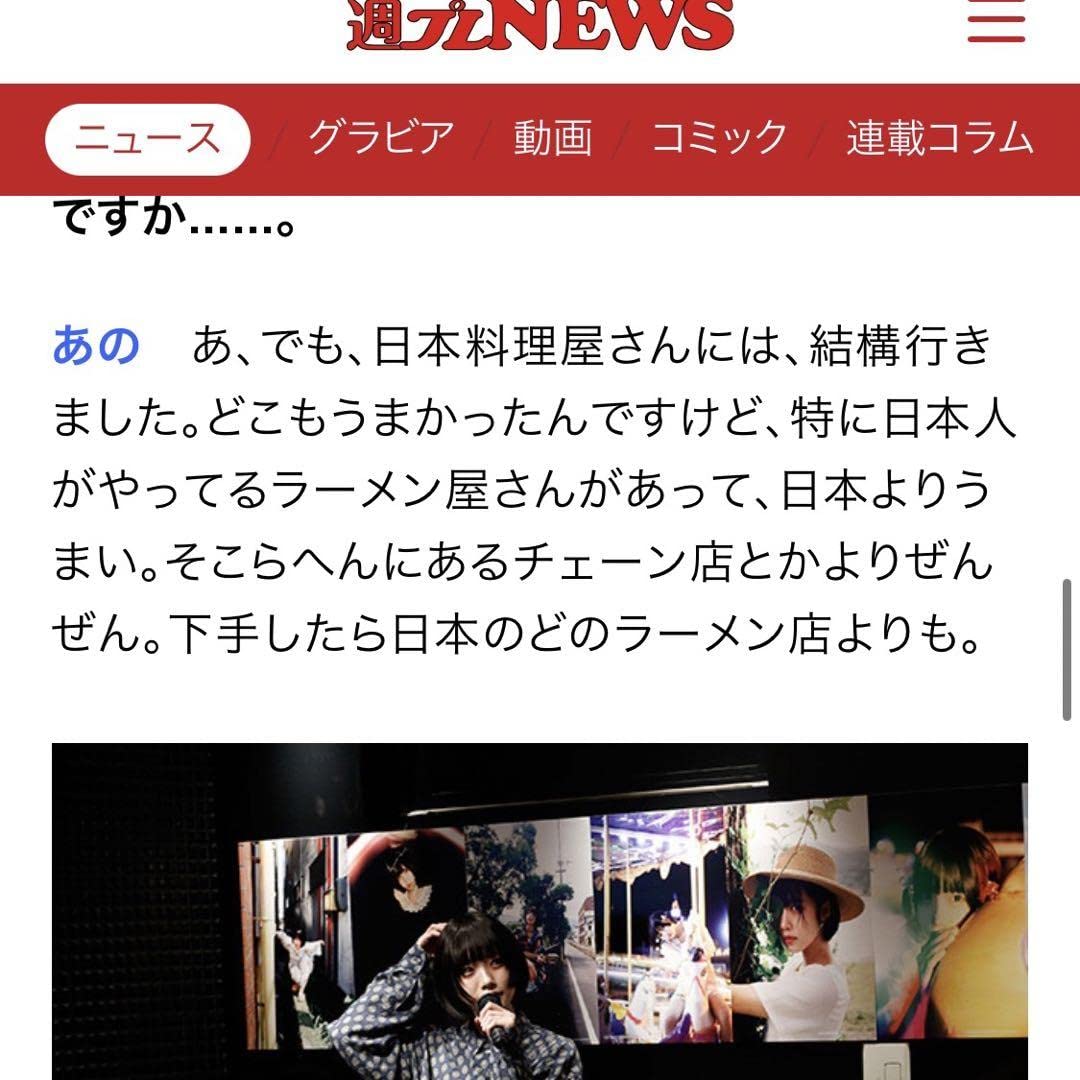 あのちゃん　パネル　ANO Amazon.co.jp: あのちゃんセクシービキニ写真アートパネルポスター